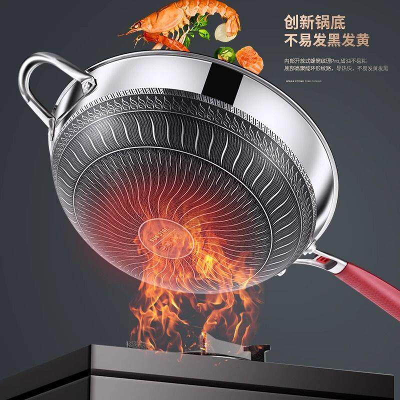 屏德国不锈钢涂无层不粘锅双面无油烟电磁炉气炒锅燃家用316锅具
