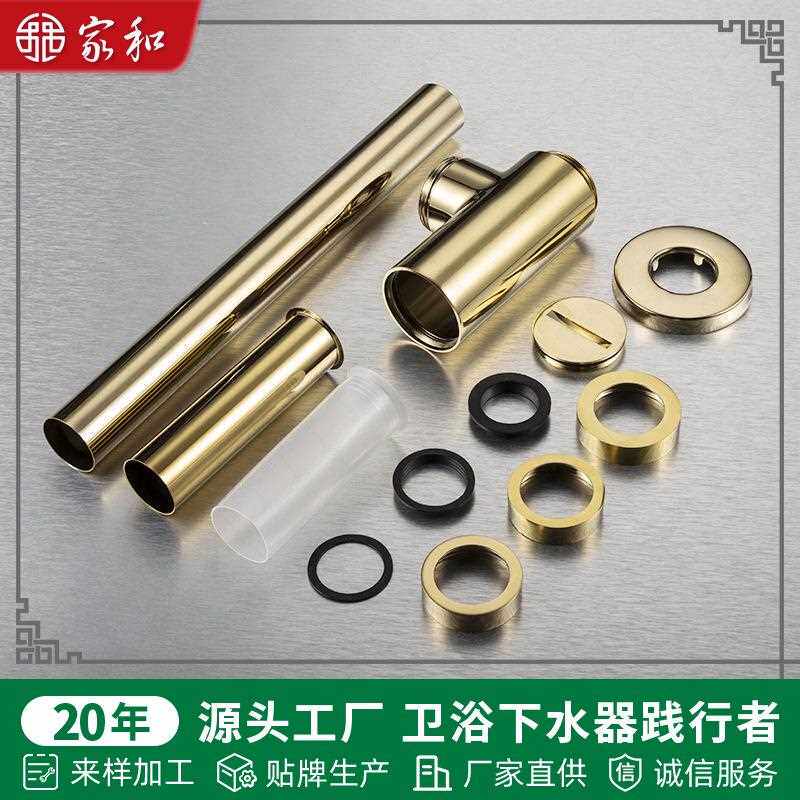新款直销下水管全铜酒店入墙式排水器家用面盆防臭下水管墙排下水