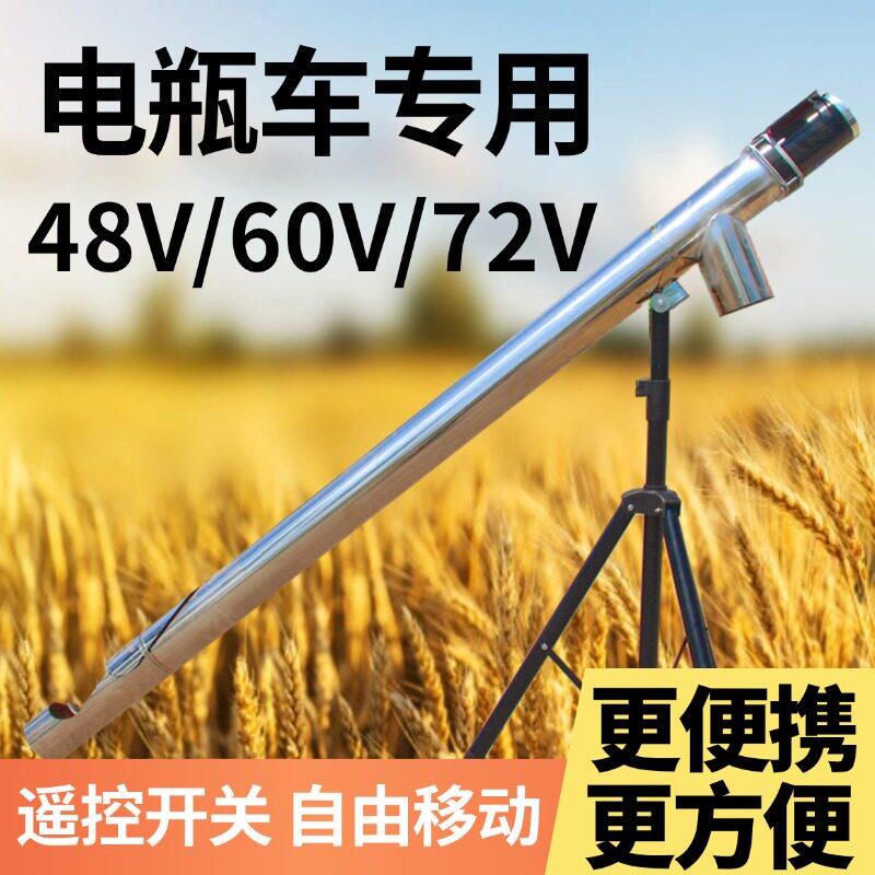 吸粮机抽粮机48v伏60v电动车带的车载电动车绞龙上料提升机三轮车