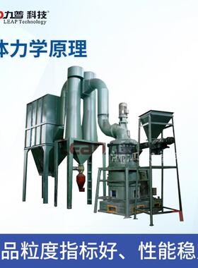嵊州粉碎机厂家煤粉立式磨粉机立式辊磨机活性炭立磨机中速磨粉机