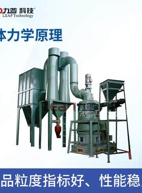 嵊州粉碎机厂家煤粉立式磨粉机立式辊磨机活性炭立磨机中速磨粉机