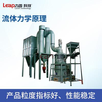 嵊州粉碎机厂家煤粉立式磨粉机立式辊磨机活性炭立磨机中速磨粉机