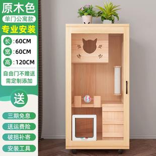 正品 猫别墅超大自由空猫笼室猫实柜家猫屋 猫笼木内猫窝间四季