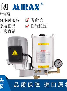 米朗科技MRH系列全自动油脂泵电动油脂泵机床润滑泵集中润滑泵