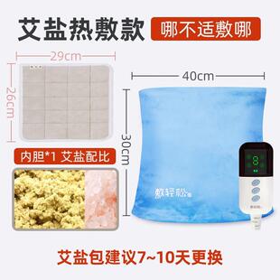 高档信乐敷轻松腰碳纤维发宫热艾电加热护腰带本草包暖保暖间盘劳