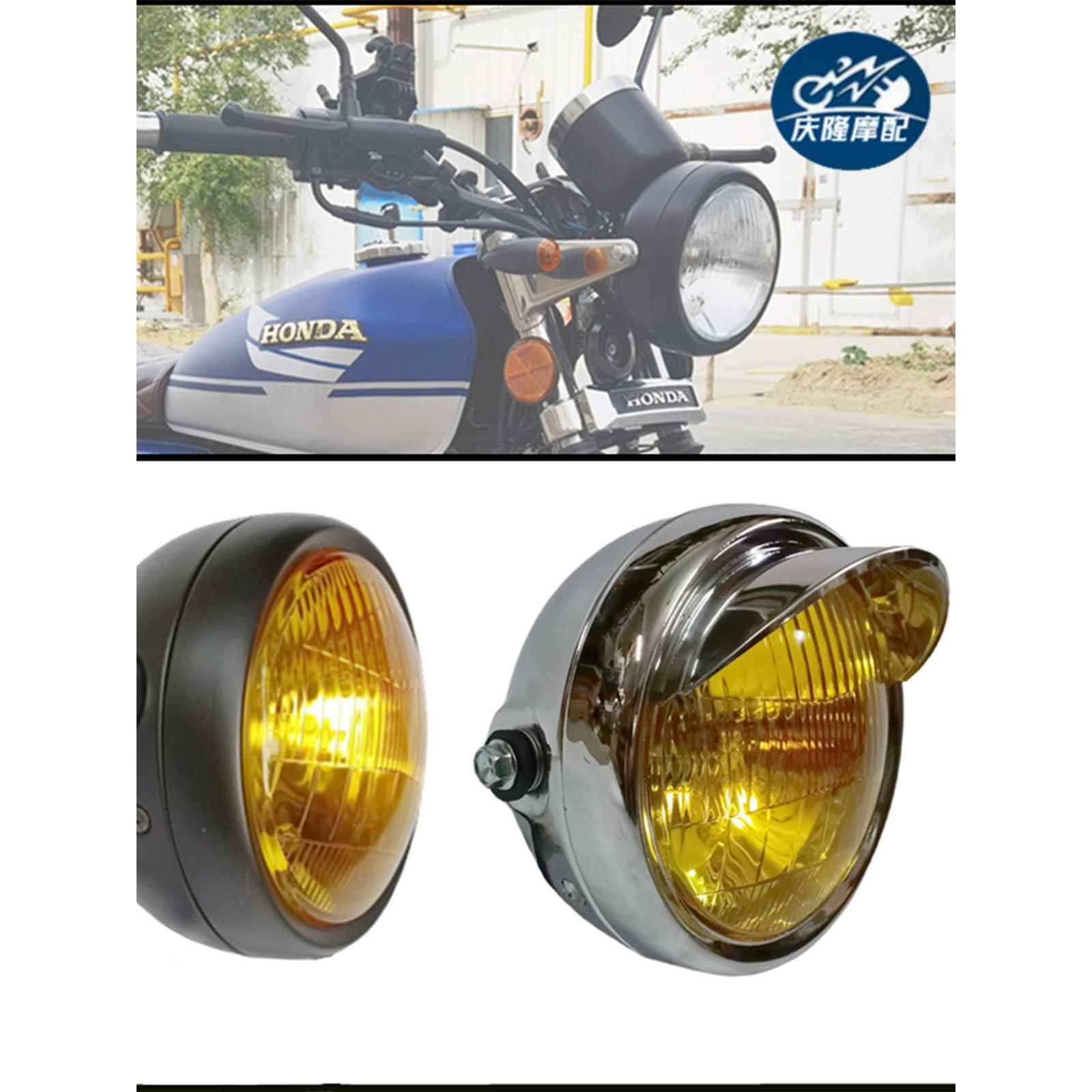 CGX150摩托车前大灯CG改装复古金属带帽檐圆灯5.75寸前照灯GN125