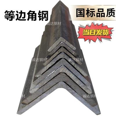 黑角钢零切30*30/40*40/50*50/63*63/75*75/国标加厚三角铁可切割