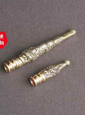 黄铜龙纹烟斗可拆卸清洗滤芯复古龙头烟嘴传统烟杆烟枪小铜器