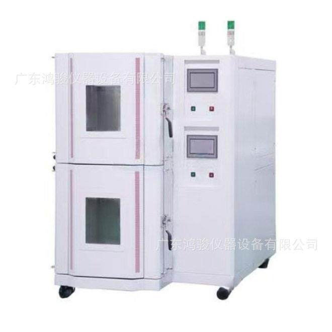 上海可程式恒温恒湿箱厂家,苏州可编恒温恒湿箱价格,天津恒温恒湿