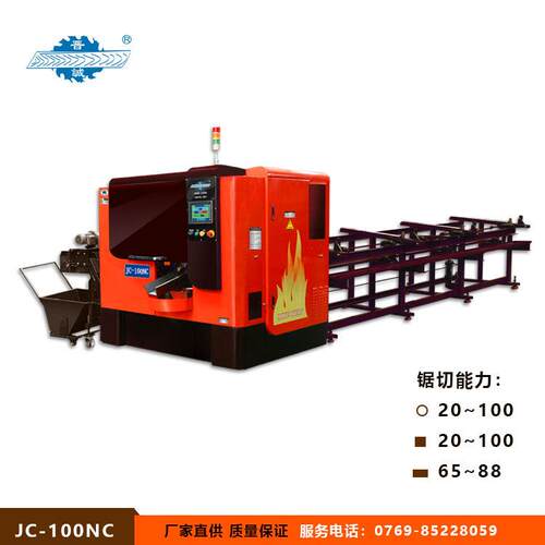 100NC全自动超硬金属圆锯无毛刺切面光滑切管器切管机数控冷锯机