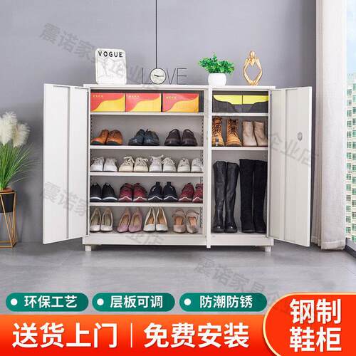 门口铁皮鞋柜带锁收纳柜钢制密码锁室内室外玄关柜阳台收纳置物柜