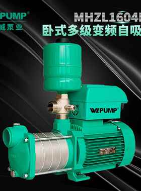 MHZL80频4BP多中威泵智业WLPYYHUMP能变自吸增压不锈钢级恒压泵