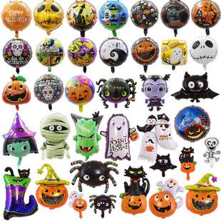 Halloween decorated pumpkin spider ghost aluminum balloon