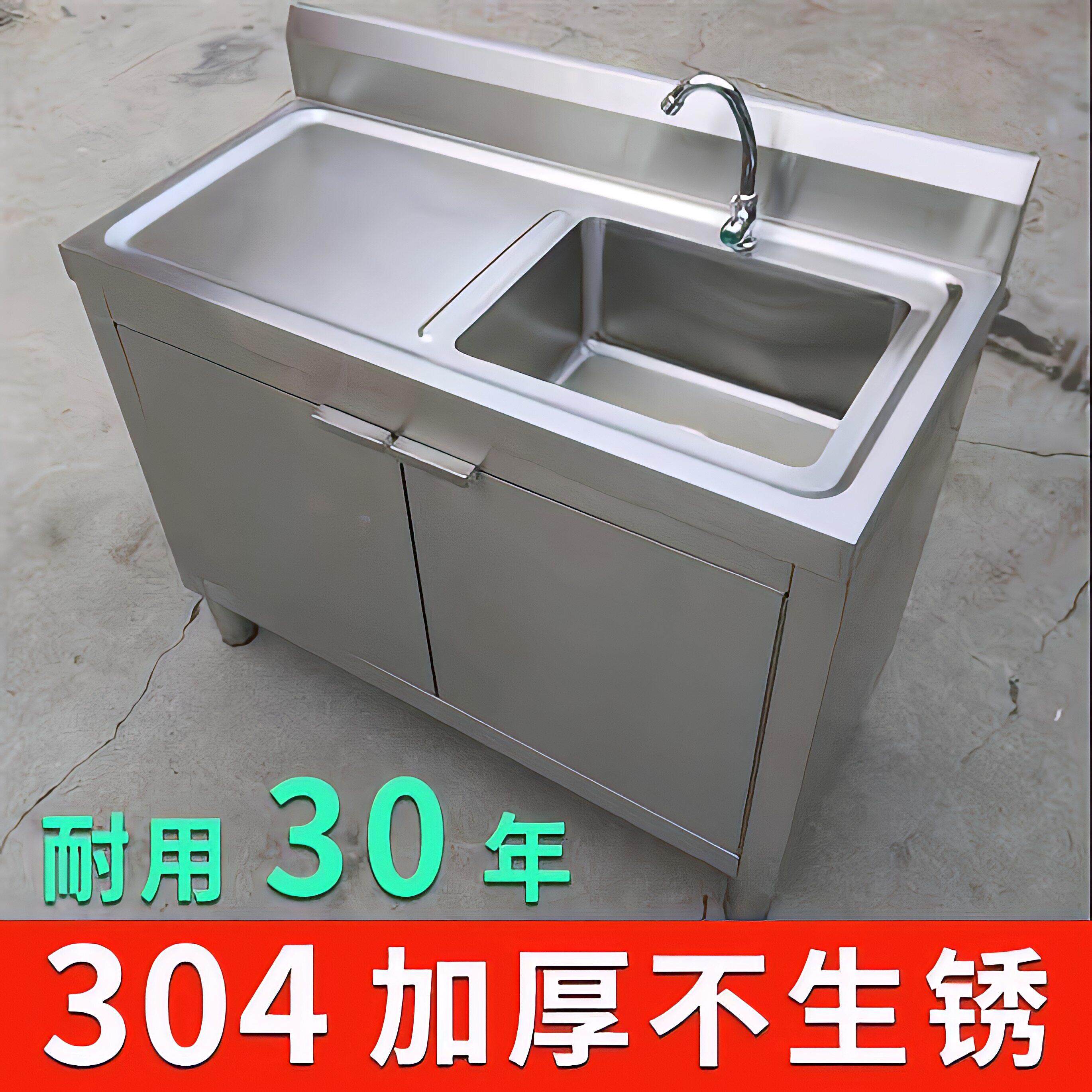 304水槽水池庭院柜式阳台室外洗手池不锈钢单水槽柜式花园开门一