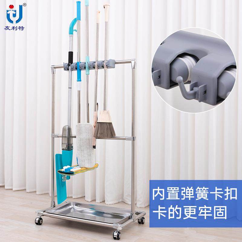 拖把架GQL不锈钢洁沥水架移动把挂架免打清孔工具架扫子整理