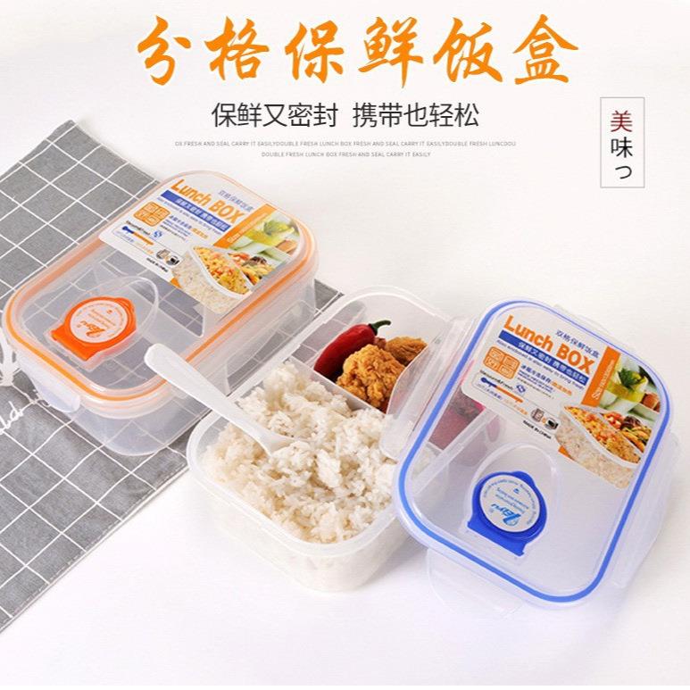 /冰箱收纳保鲜盒户外便当微波炉分密封塑料盒盒格快盒餐饭盒上班