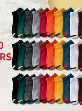 N 12934 Men's Breathable Boat Socks 士船袜