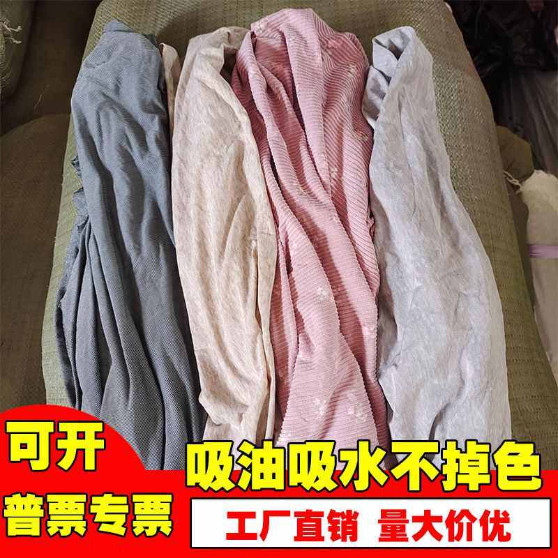 擦机布工业抹布破布碎布料吸油吸水不掉毛旧布废布擦机器江浙沪