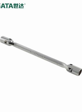 世达(120SATA47504全抛光双头角度4套筒扳手双头角度套筒扳手51x1