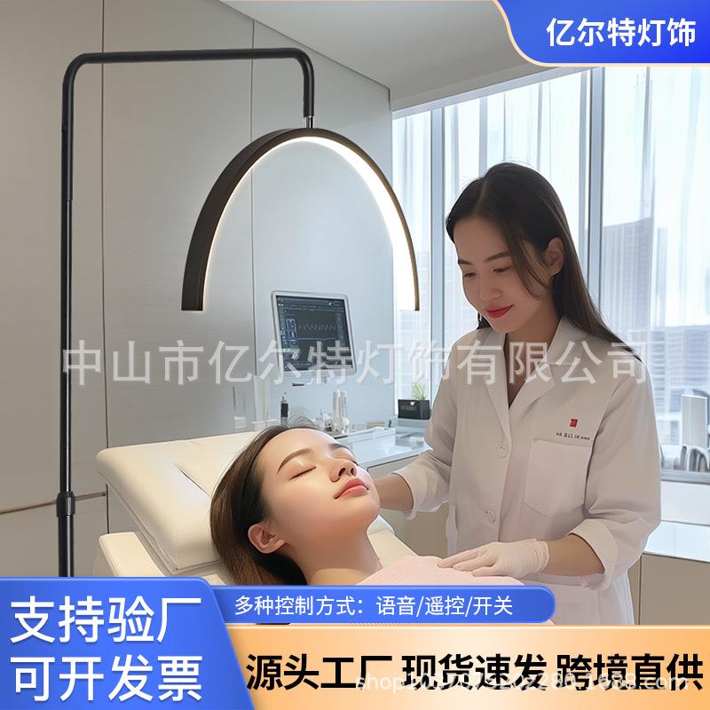 美甲纹身纹眉嫁接睫毛专用美容灯美睫纹绣灯美容U型落地灯LED护眼