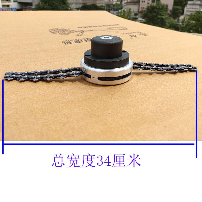 新款直销全新背负割草机链条式打草头割灌机金属工作头草坪机通用