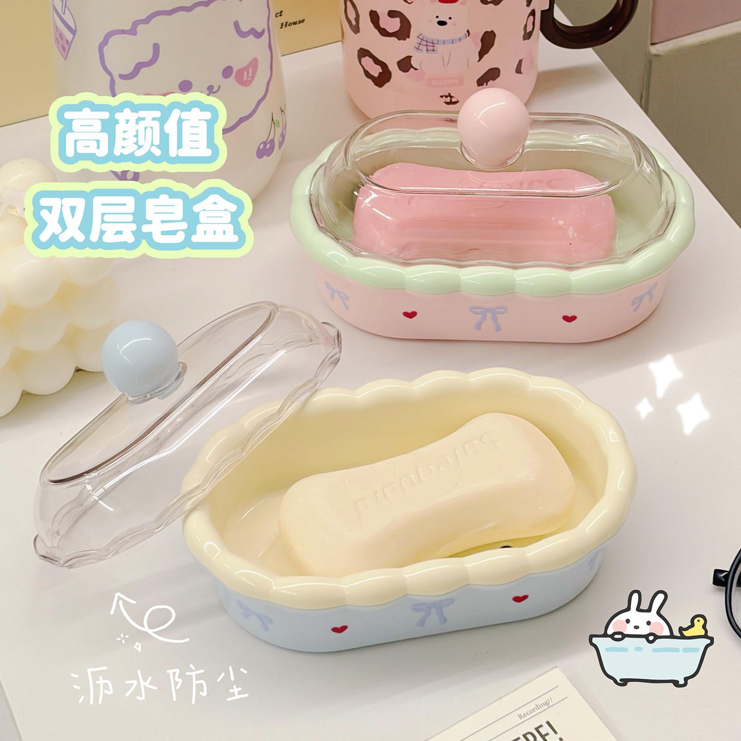 高颜值肥皂盒家用化妆室双层带盖子沥水可携式学生皂宿舍室香收浴