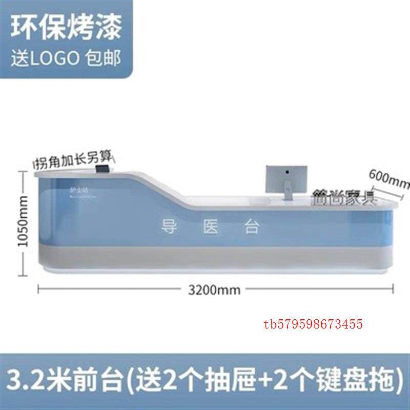 医院弧形大理石前台接待吧台口腔门诊收银台护士站工作分诊桌