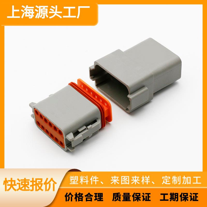 订做塑料接插件模具设计开模注塑加工连接器插头模具开模制造厂家