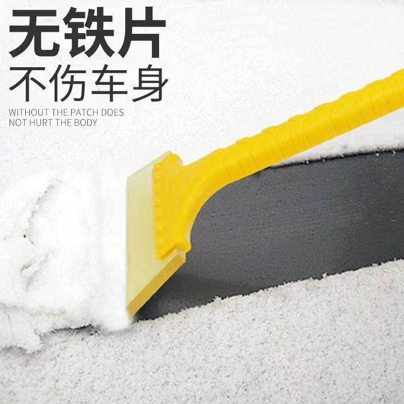除雪铲车用硅胶牛筋汽车用多功能除霜除冰铲刮雪器清扫雪刷子神器,汽车用品/电子/清洗/改装,车用除雪铲/除雪工具,淘宝优惠券,粉丝福利购,淘宝优惠卷