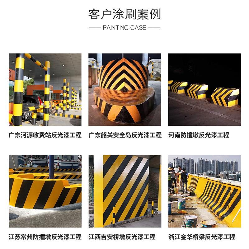 黄色道路反光漆隧道马路划线反光油漆夜光标线涂料路标漆