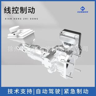 线控制动EHB自动驾驶智能小车线控底盘CAN总线车规级行车制动刹车