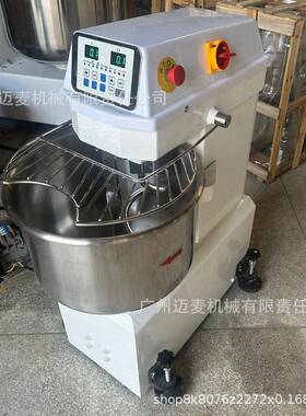 现货25公斤商用和面机全自动揉面机多功能厨师机搅拌机新麦同款