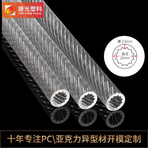 透明亚克力管亚克力空心展示管乳白空心管有机玻璃圆管灯饰外壳
