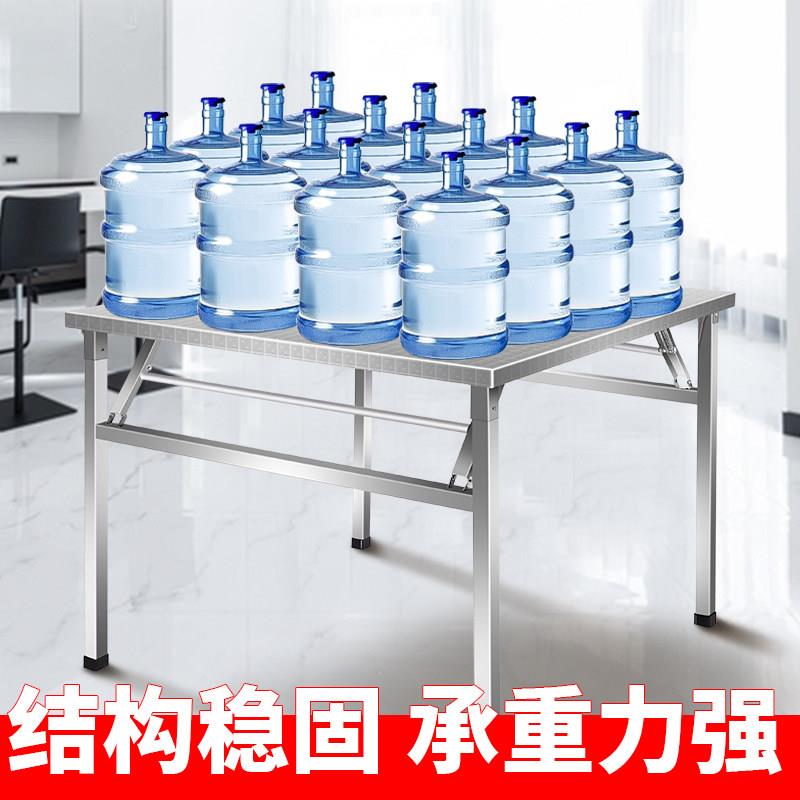 不锈钢折叠桌家用饭桌夜市租房学习书桌可携式餐桌正方形烤火桌子
