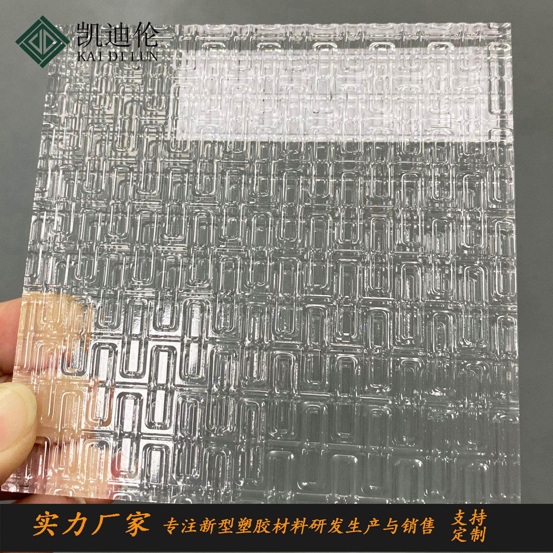 回形纹亚克力板售楼处接待背景隔断屏风透光有机玻璃索道艺术树脂