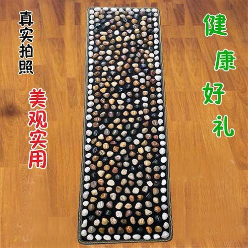 母亲节走毯脚底按摩垫鹅卵石按摩垫足底脚垫脚底按摩器按摩地垫