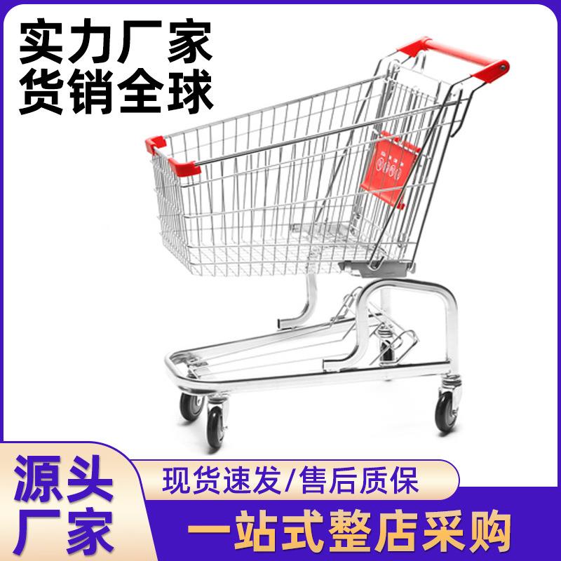 德式购物车 商场家用超市手推车超市理货车金属双层购物车