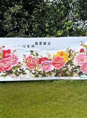 绣好的纯手工十字绣成品花开富贵满堂红国色牡丹客厅画不带框