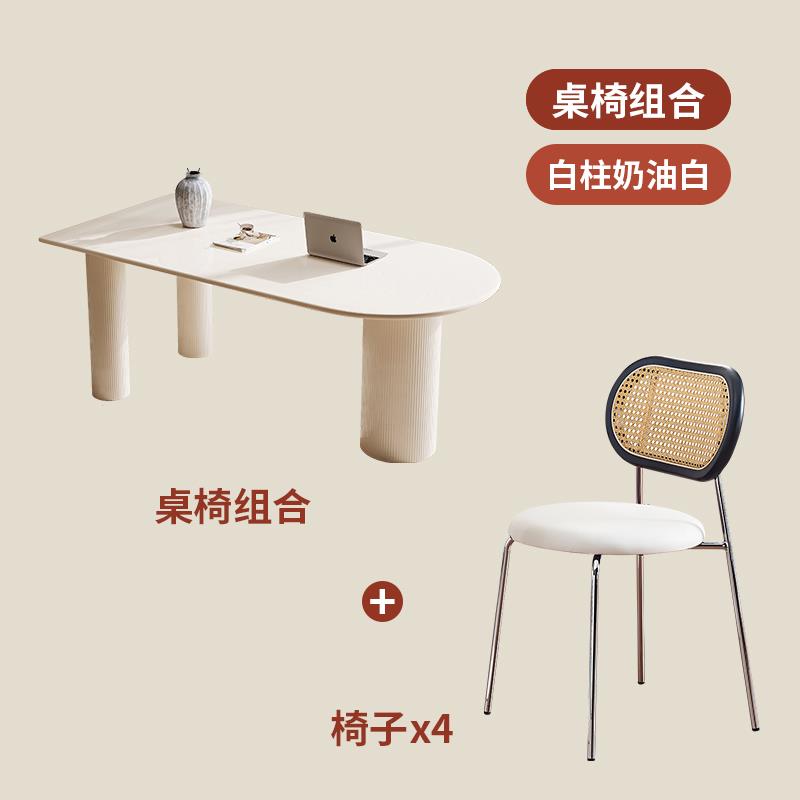 高档岩板餐桌小型风家用轻奢高级感饭桌户法式油奶复古餐桌椅现代