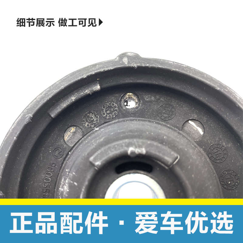 308sw 嘉标致适配鼎湖ds雪铁龙 上减震器前  308cc支座世3008顶