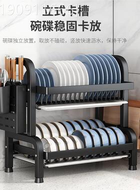 厨房置物架碗沥碟碗盘纳架水架碗ZWJ-m100家用多功能放碗架筷收纳