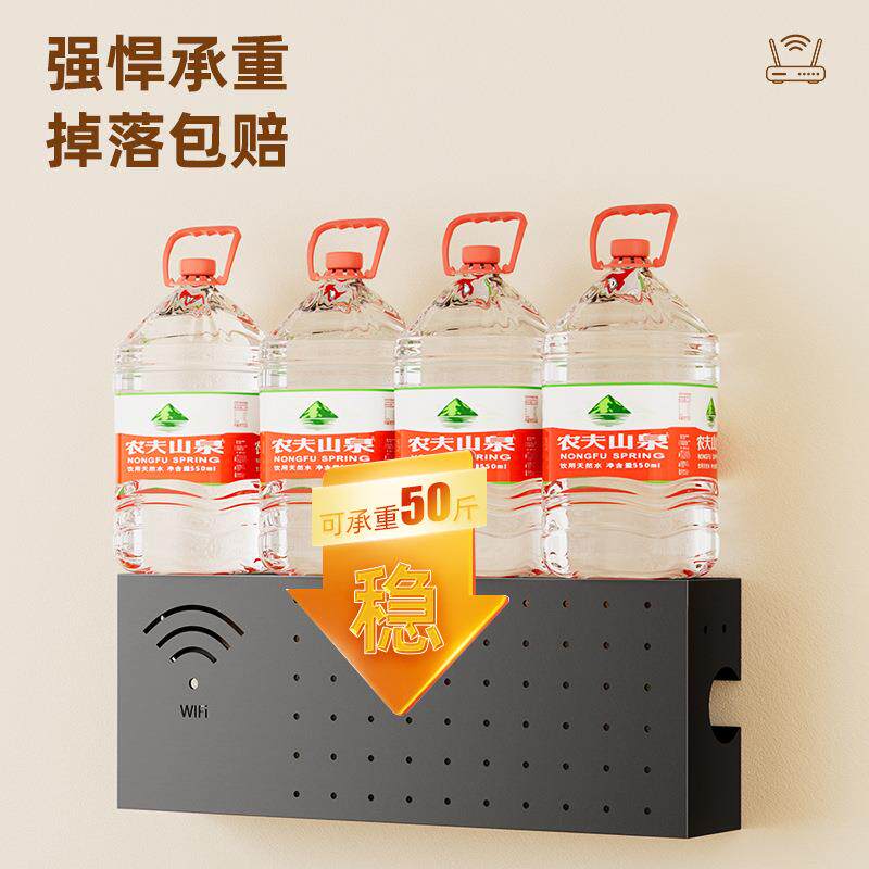 挂墙免打孔由放置架机顶盒置架光物猫wifi盒子器285网线路插座遮