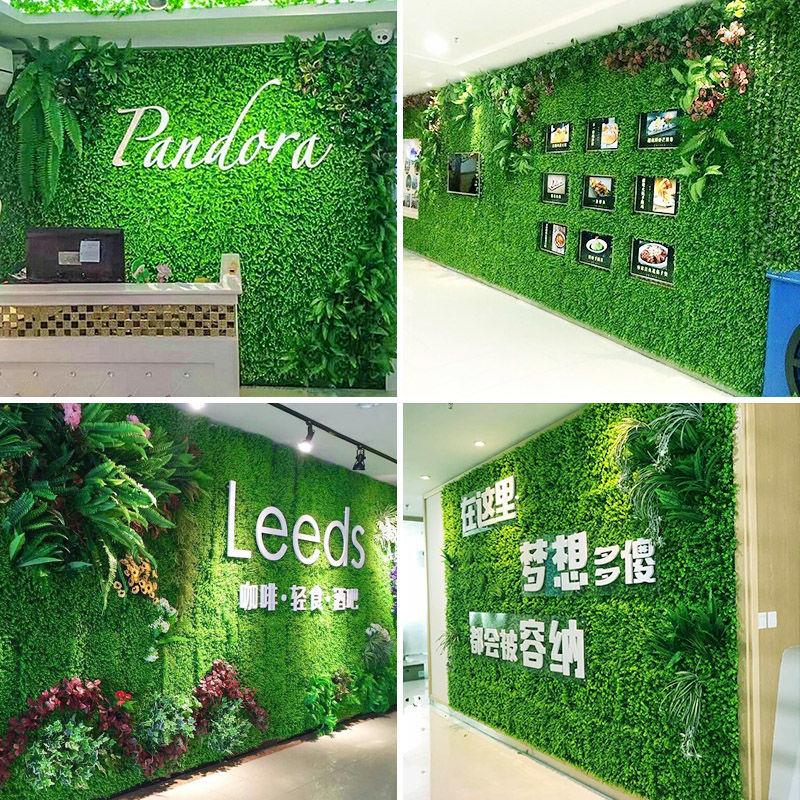 仿真植物墙草坪米兰尤加利草皮塑料假绿植背景墙植物装饰花墙