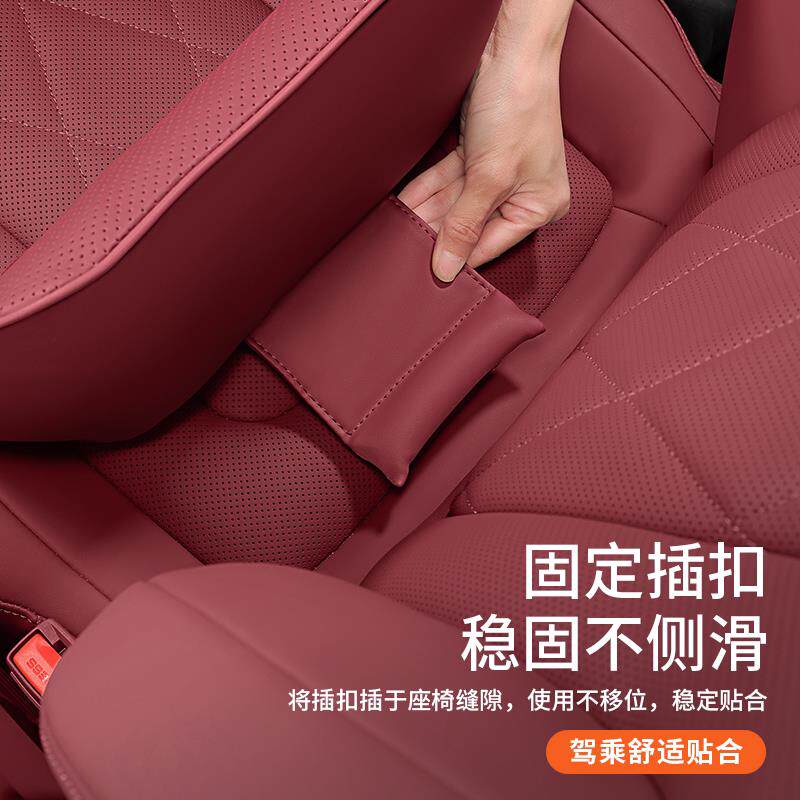 专用于方程豹8豹5汽车头枕腰靠内用品座椅套装抱垫护颈枕舒适39软