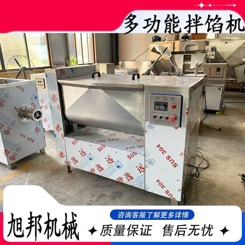 包子馄饨拌馅机双轴豆沙馅料搅拌机可倾斜出料香肠馅拌馅设备图片