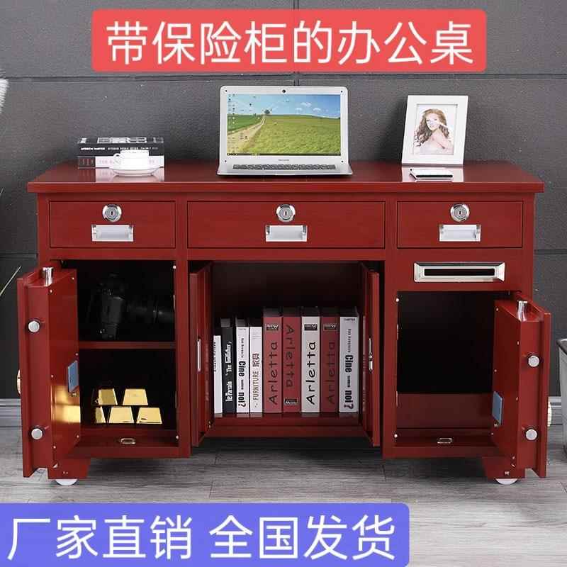 全钢保险桌防盗收银财务办公家用电脑指纹密码抽屉投币一体保险柜