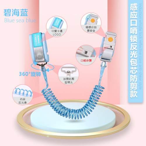 儿童走失牵引感应安全防护定位器