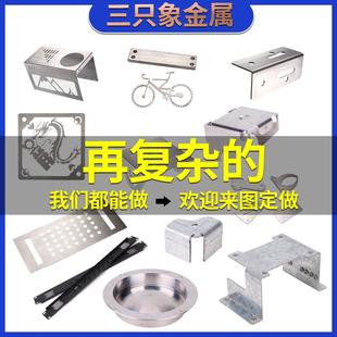 不锈钢加工定做 金属铁板铜板铝板板材折弯定制 304钢材激光切割