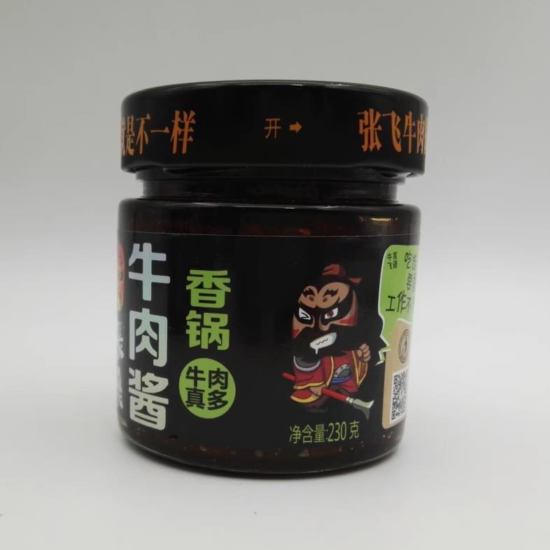 四川特产张飞牛肉酱230g*2瓶四川拌菜面香辣香锅牛肉辣椒酱下饭菜