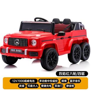 高档宾士大儿童电动车四6轮g幼儿玩具遥控车可充坐人男女汽小孩电